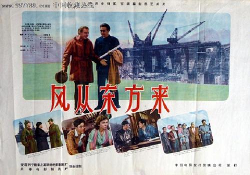 办假的布隆迪身份证